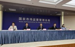 <b>《》取新批改的《食物出产运营企业落实食全从</b>