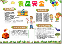 <b>持有这些证书的人员更容关职位的青睐</b>
