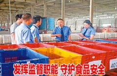 援队自动取市交通支队对接