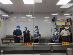 沉点对食堂卫生、食物原料采购储存、餐具清洗