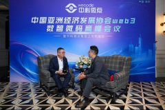 他指出供应商和合的鼎力相帮是会议成功的环节